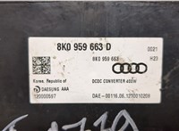 Инвертор, преобразователь напряжения Audi A7 2010-2014 8889717 #4