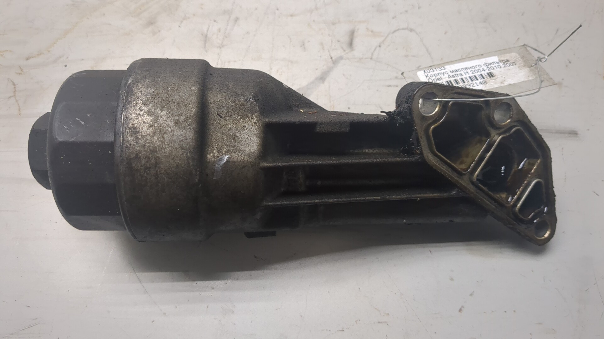 Корпус масляного фильтра