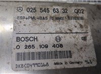  Блок управления АБС (ABS, ESP, ASR) Mercedes E W210 1995-2002 8892199 #3