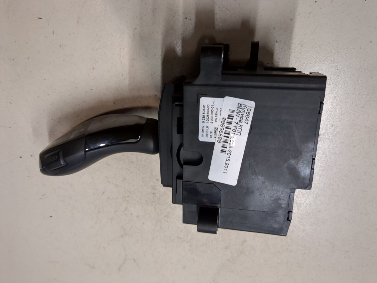 Кулиса МКПП / АКПП