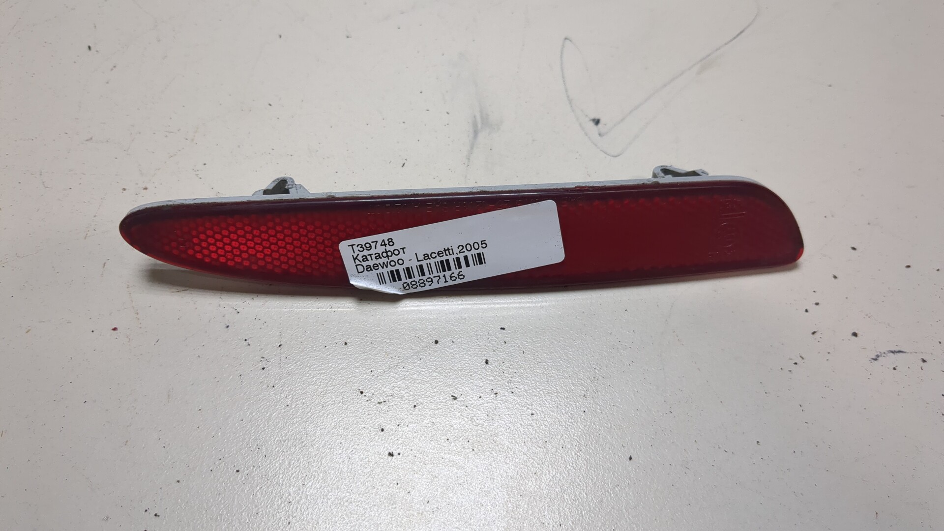 Отражатель