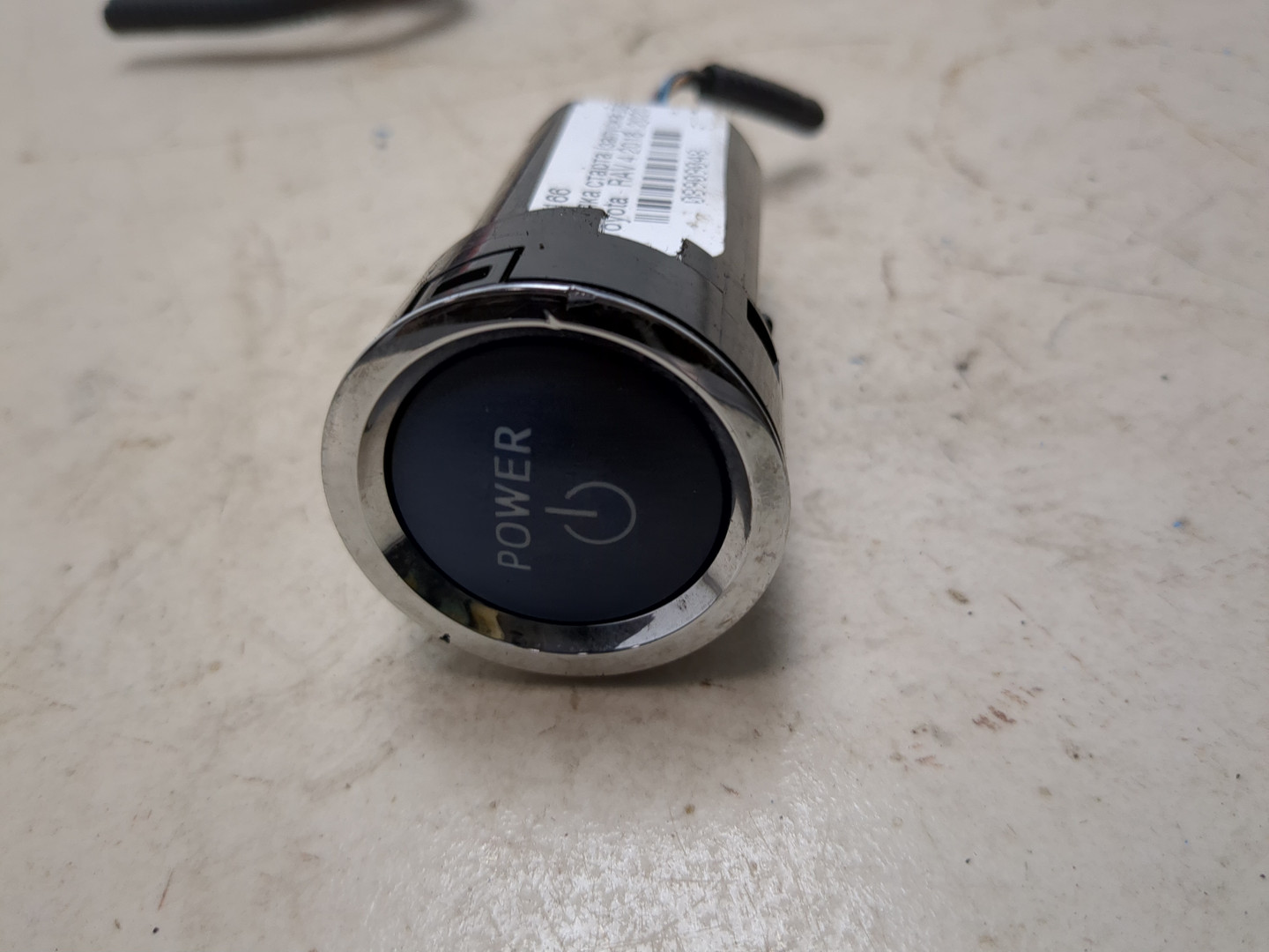 Кнопка запуска двигателя