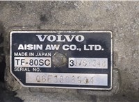 TF-80SC КПП - автомат (АКПП) 4х4 Volvo XC90 2006-2014 8910727 #7