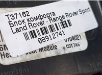 2R8314C724AB Блок комфорта Land Rover Range Rover Sport 2005-2009 8912741 #4