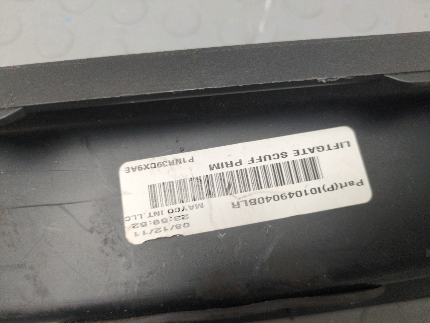 Обшивка багажника