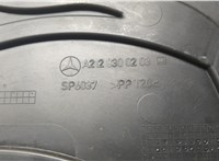  Воздухозаборник Mercedes E W212 2009-2013 8918094 #4