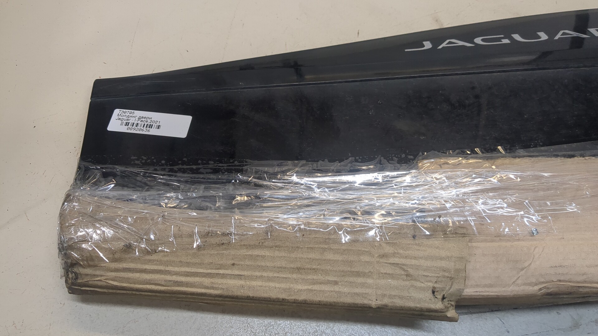 Молдинг двери