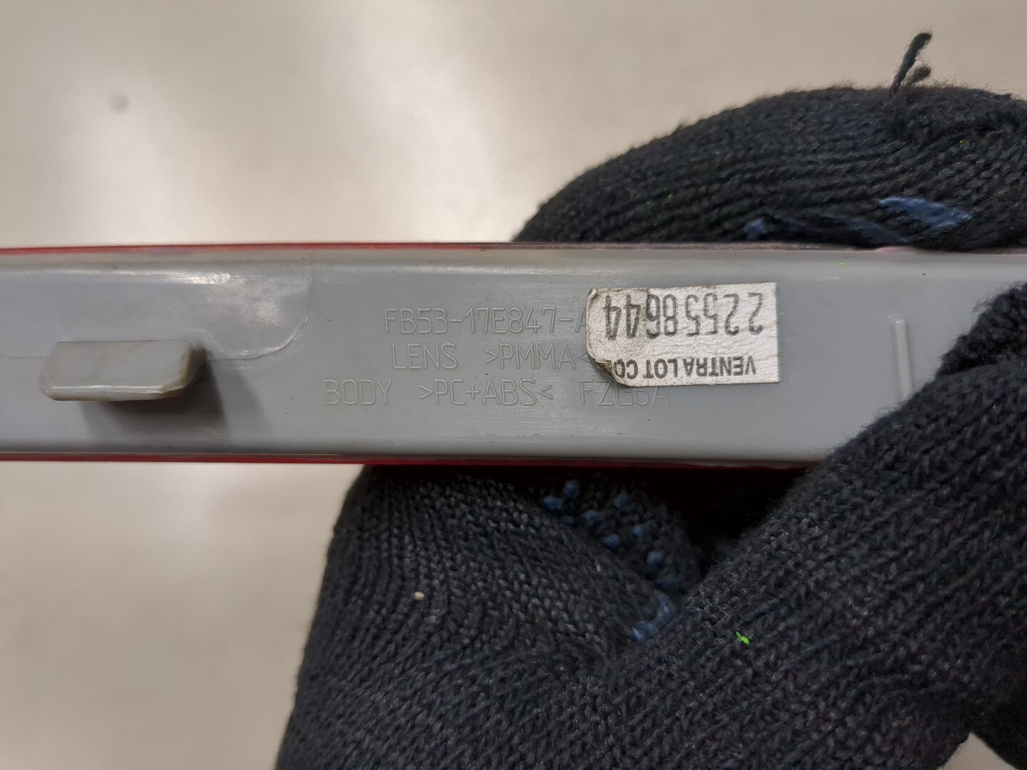 Отражатель