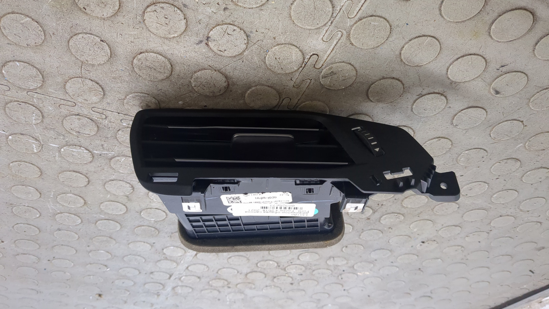 Дефлектор воздушный