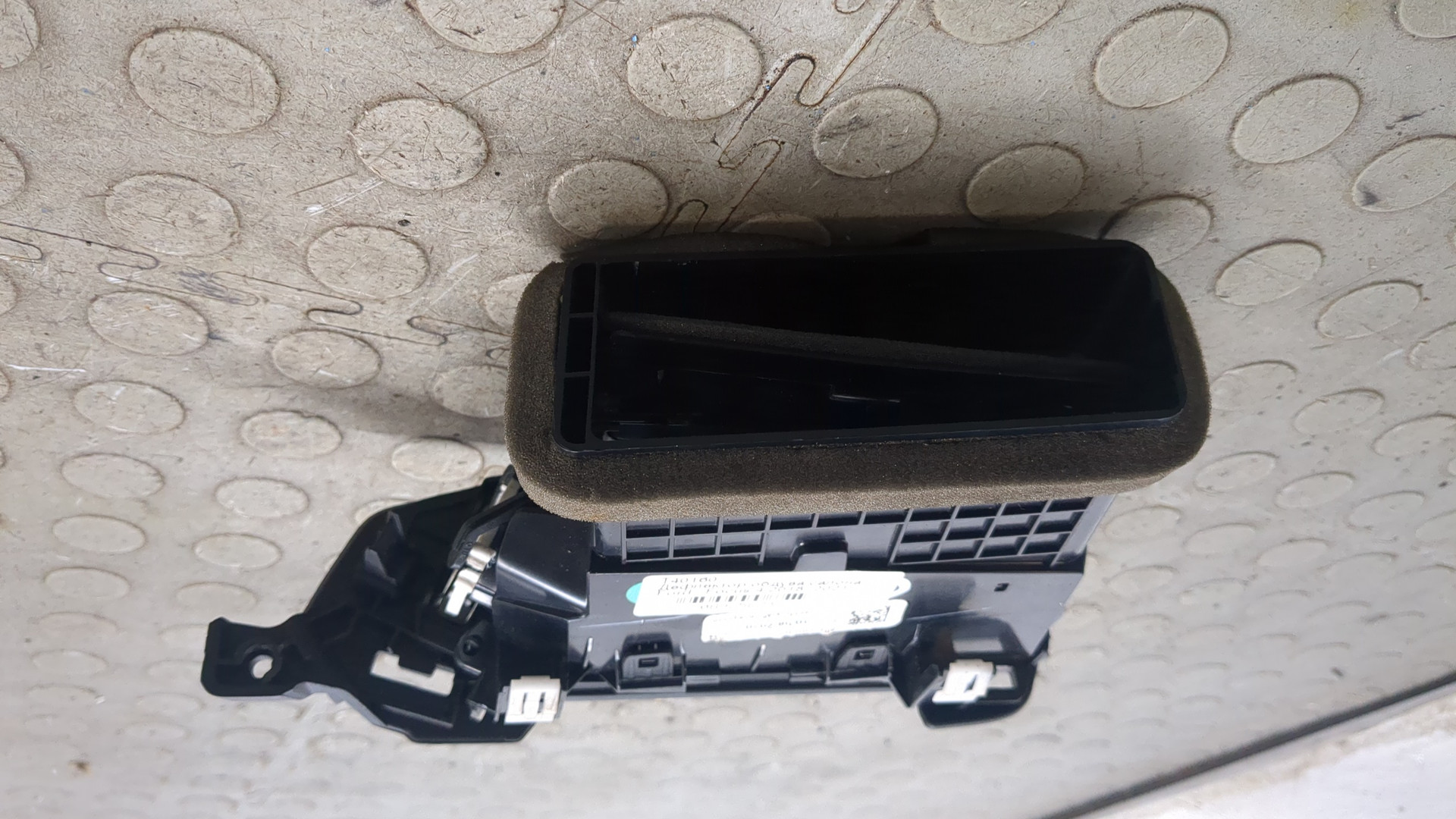 Дефлектор воздушный