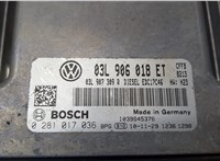  Блок управления двигателем Volkswagen Tiguan 2007-2011 8926023 #2