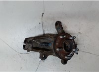 1496721, 6G912C300GAC, 1474291, 6G913K171AAD Ступица (кулак, цапфа) Ford Mondeo 4 2007-2015 8933864 #4