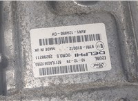 Блок управления двигателем Ford Kuga 2008-2012 8938452 #2