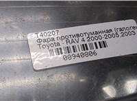  Фара противотуманная (галогенка) Toyota RAV 4 2000-2005 8940806 #4