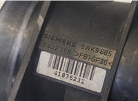  Измеритель потока воздуха (расходомер) BMW 5 E39 1995-2003 8943302 #2
