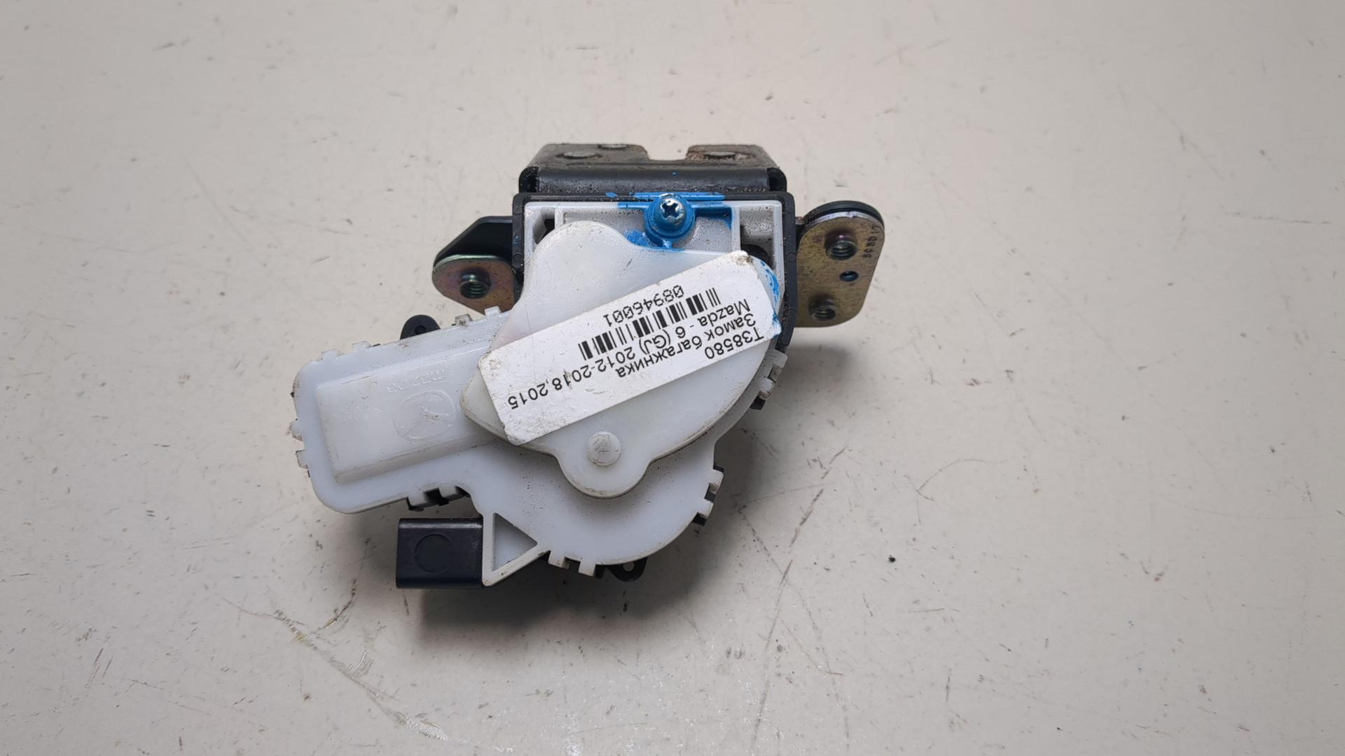 Замок багажника