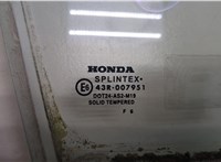  Стекло боковой двери Honda CR-V 2002-2006 8947090 #2