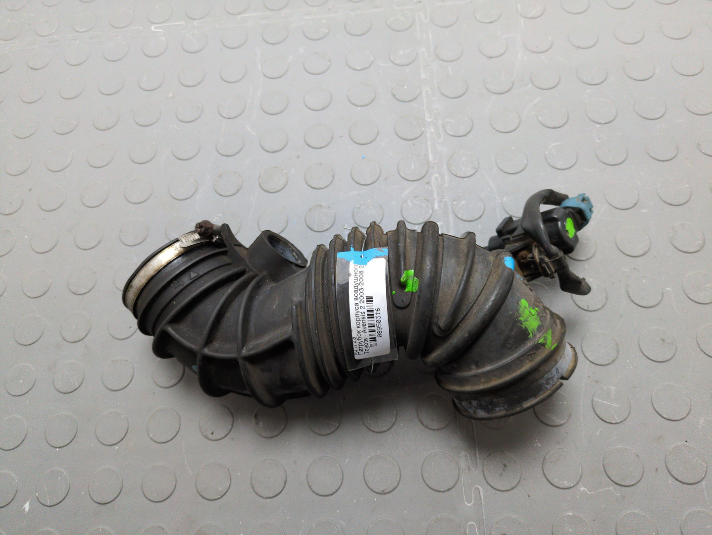 Патрубок воздушного фильтра