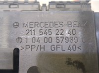  Блок управления АБС (ABS, ESP, ASR) Mercedes E W211 2002-2009 8954011 #3