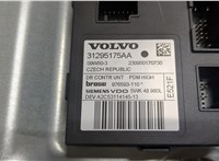  Стеклоподъемник электрический Volvo C30 2010-2013 8954937 #3