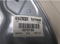  Стеклоподъемник электрический Volvo C30 2010-2013 8954937 #4