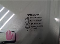  Стекло боковой двери Volvo C30 2010-2013 8954938 #2