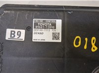  Блок управления двигателем Toyota Auris E15 2006-2012 8959211 #2