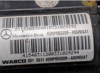 A2113200304 Компрессор воздушный (пневмоподвески) Mercedes E W211 2002-2009 8960583 #2