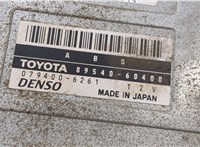  Блок управления АБС (ABS, ESP, ASR) Toyota Land Cruiser (100) - 1998-2007 8961617 #2