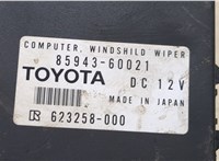  Реле прочее Toyota Land Cruiser (100) - 1998-2007 8961625 #4
