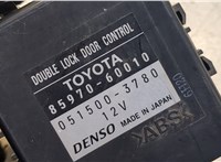  Реле прочее Toyota Land Cruiser (100) - 1998-2007 8961640 #4
