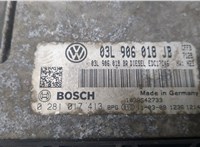 03L906018JB, 0281017413 Блок управления двигателем Skoda SuperB 2008-2015 8963101 #2