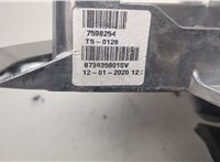 51168738405, 8738405 Зеркало боковое BMW Х4 G02 2018-2021 8963867 #4