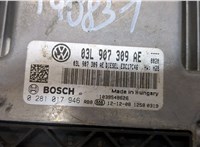 03L907309AE, 03L906018LE Блок управления двигателем Volkswagen Tiguan 2011-2016 8971061 #4