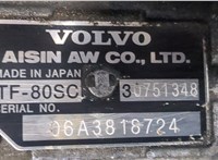 30751348 КПП - автомат (АКПП) 4х4 Volvo XC90 2002-2006 8971422 #8