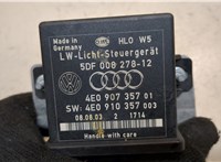 5DF008278 Блок управления светом Audi A8 (D3) 2002-2005 8971574 #4