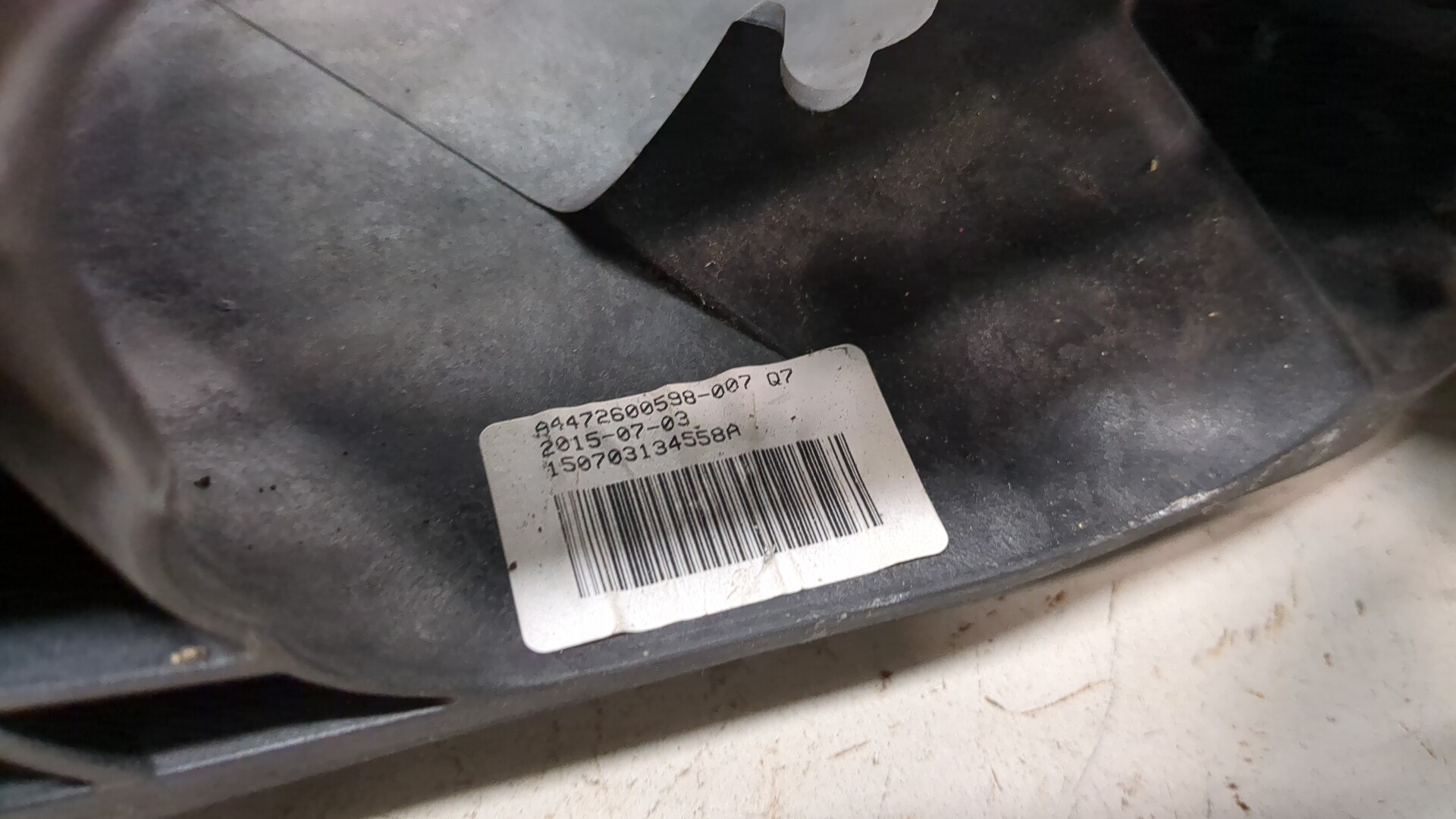 Кулиса МКПП / АКПП