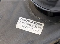 96437171XT Зеркало боковое Peugeot 206 8977195 #3