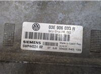 03E906033R Блок управления двигателем Volkswagen Polo 2005-2009 8990200 #4