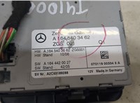 A1645403462 Блок управления центральным замком Mercedes ML W164 2005-2011 8990379 #4