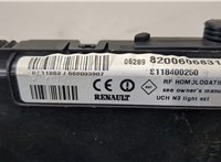 8200606831 Блок управления бортовой сети (Body Control Module) Renault Scenic 2003-2009 8990445 #3