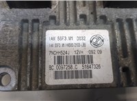 51847326 Блок управления двигателем Fiat Grande Punto 2005-2011 8990563 #4