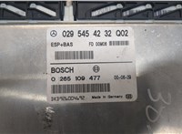 0295454232, 0265109477 Блок управления АБС (ABS, ESP, ASR) Mercedes A W168 1997-2004 8990955 #4