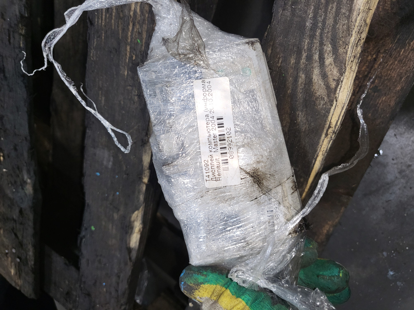 Дисплей информационный