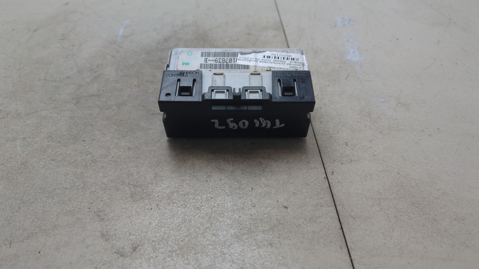 Дисплей информационный