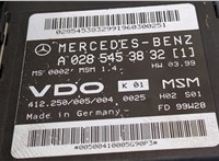 A0285453832 Блок управления двигателем Mercedes A W168 1997-2004 8993160 #3