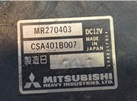 MR270403 Вентилятор радиатора Mitsubishi Galant 1997-2003 8994401 #3