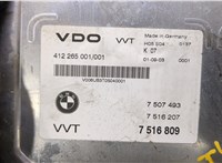 12147527313 Блок управления фазораспределителями Valvetronic BMW 3 E46 1998-2005 8994696 #3