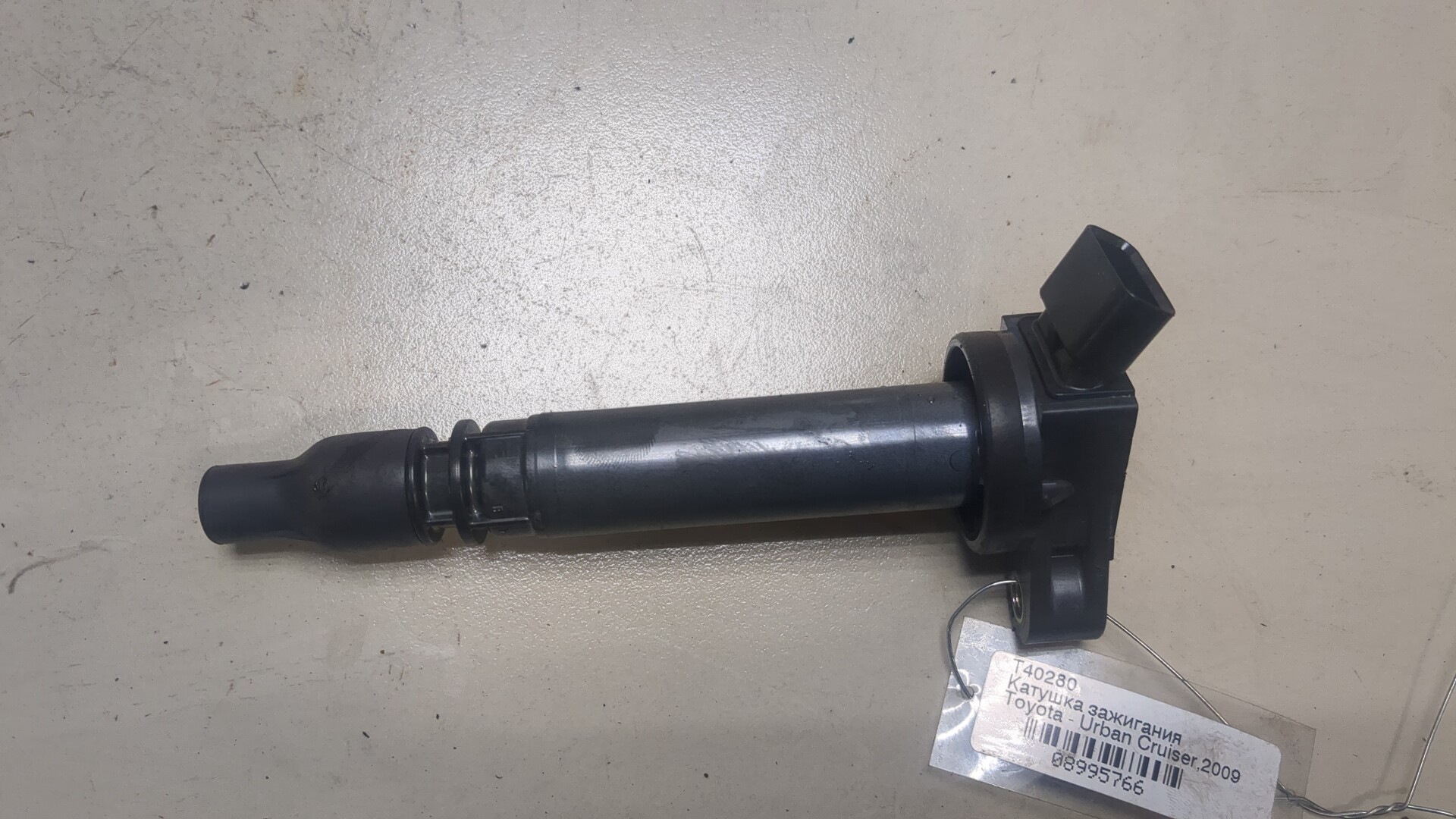 Катушка зажигания