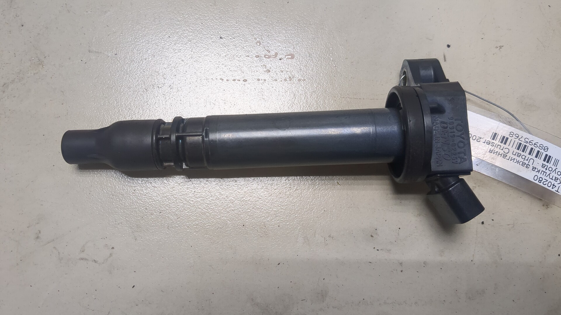 Катушка зажигания